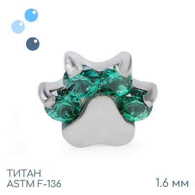 Накрутка Emerald Paw 1.6 мм